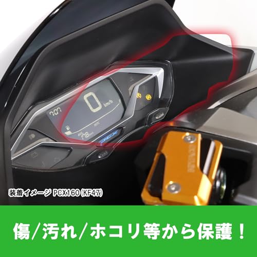 Amazon.co.jp: キタコ(KITACO): PCX '25（JK05/KF47）パーツ特集